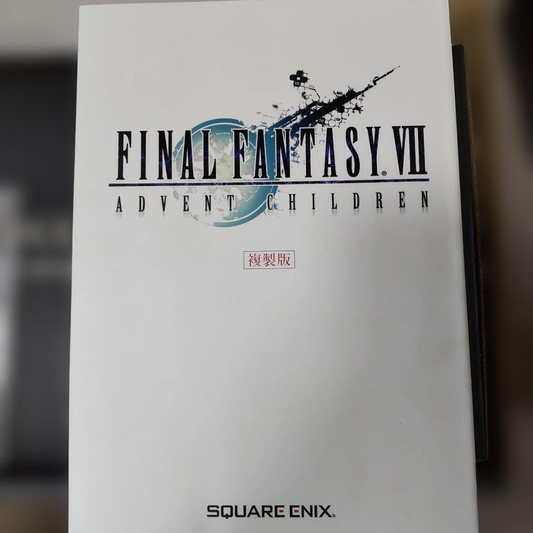 欠品有りFINAL FANTASY VII Advent Children限定版