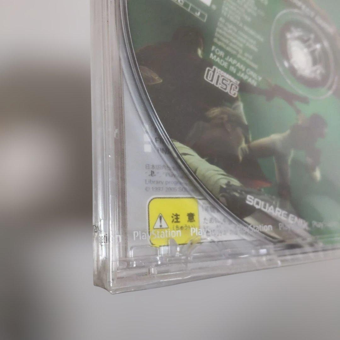 欠品有りFINAL FANTASY VII Advent Children限定版