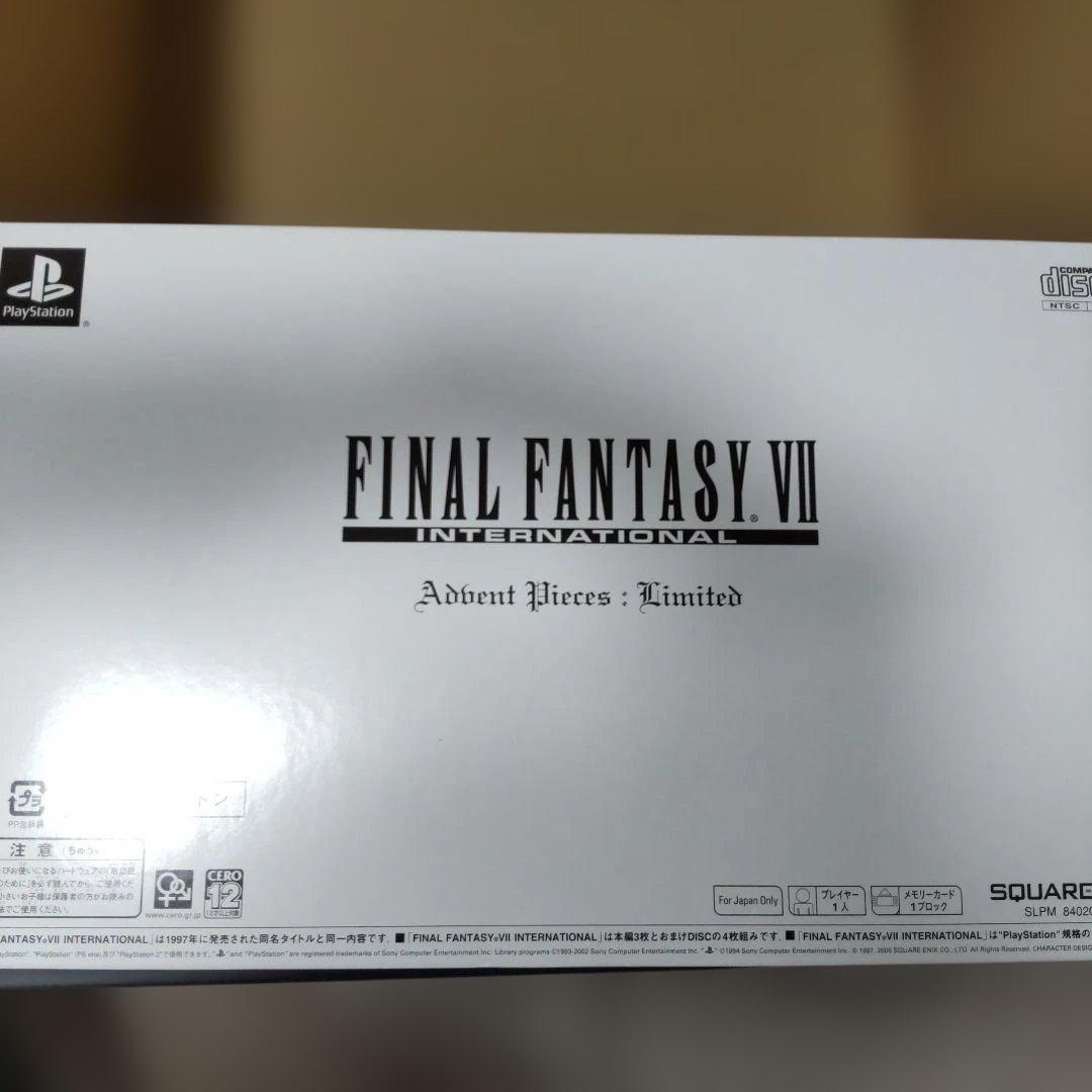 欠品有りFINAL FANTASY VII Advent Children限定版