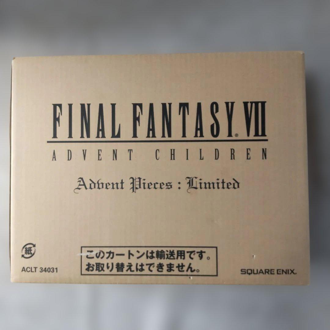 欠品有りFINAL FANTASY VII Advent Children限定版