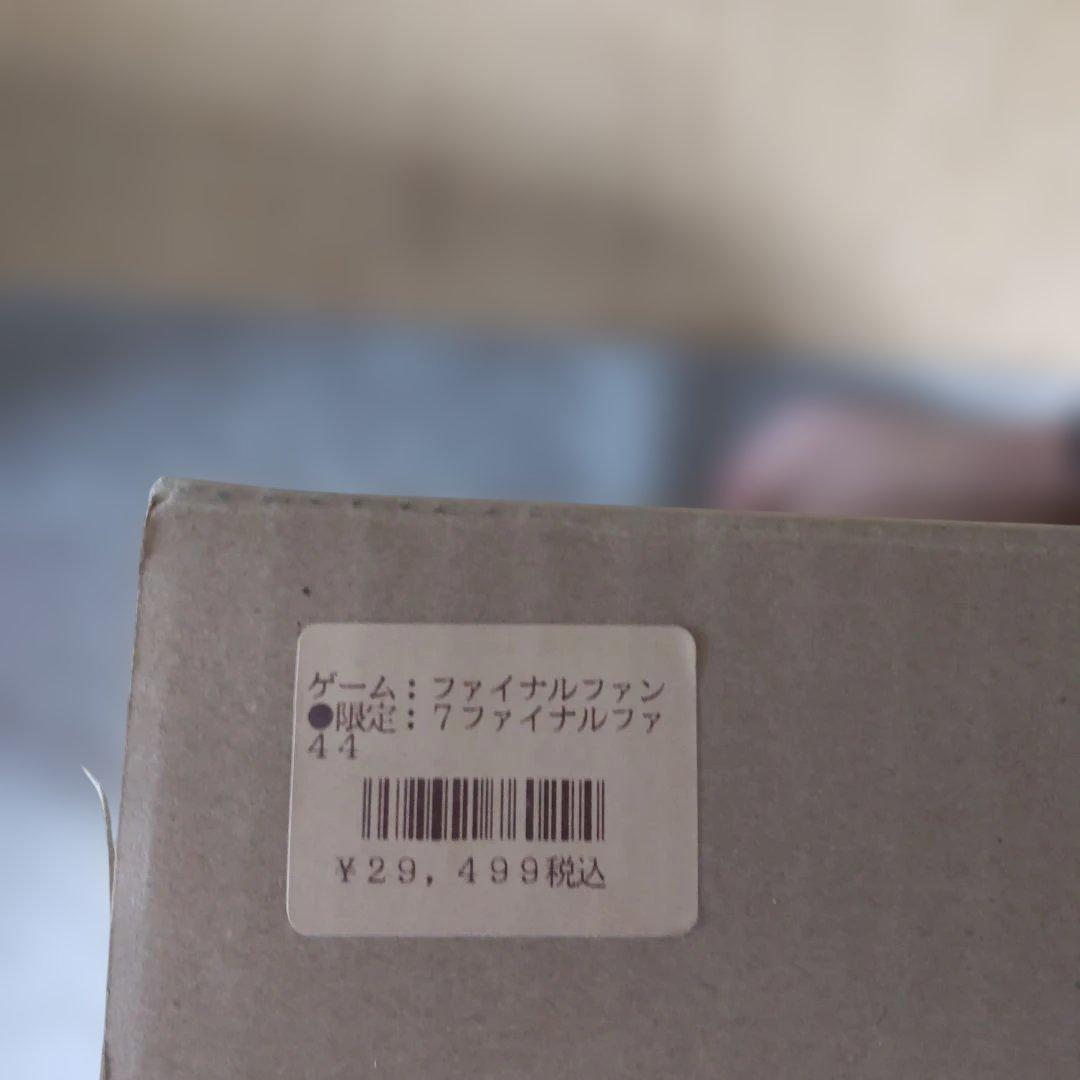 欠品有りFINAL FANTASY VII Advent Children限定版