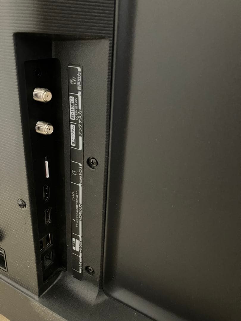 TOSHIBA REGZA 32V34 32インチ液晶テレビ　保護カバー付き