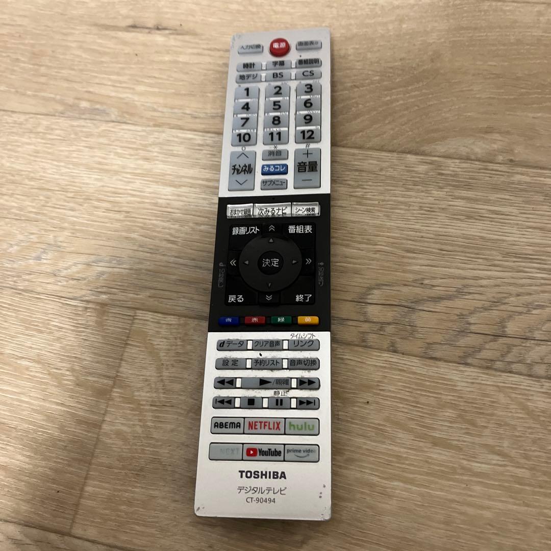 TOSHIBA REGZA 32V34 32インチ液晶テレビ　保護カバー付き