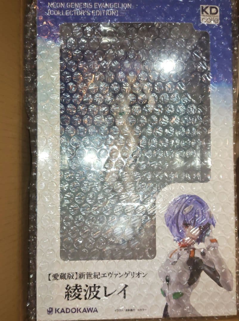 [未開封] KDcolle 新世紀エヴァンゲリオン 綾波レイ 愛蔵版