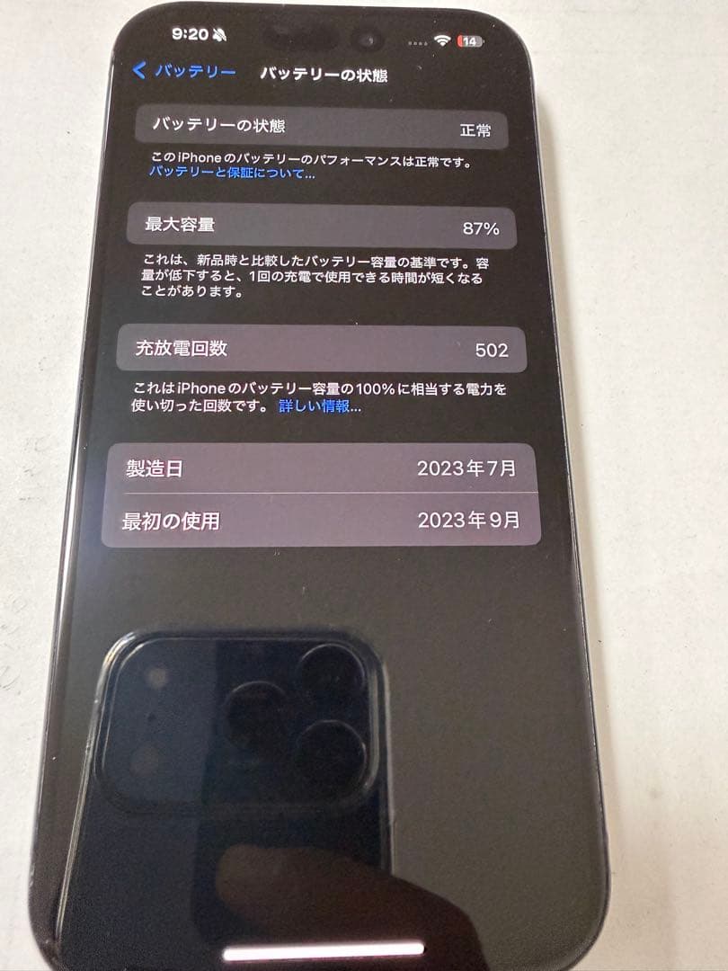 Apple iPhone 15 Pro ブルーチタニウム sim フリー