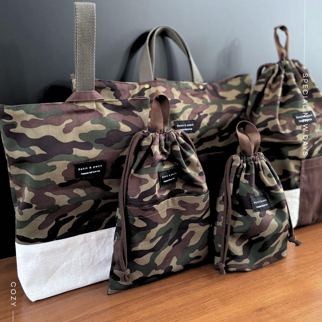 【男の子】迷彩　追加料金なしナップサック仕様でお得！入園入学5点セット