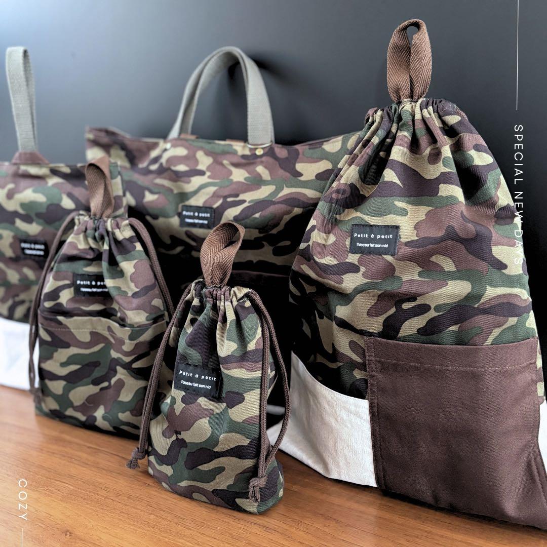 【男の子】迷彩　追加料金なしナップサック仕様でお得！入園入学5点セット