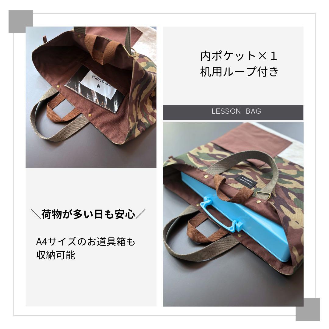 【男の子】迷彩　追加料金なしナップサック仕様でお得！入園入学5点セット