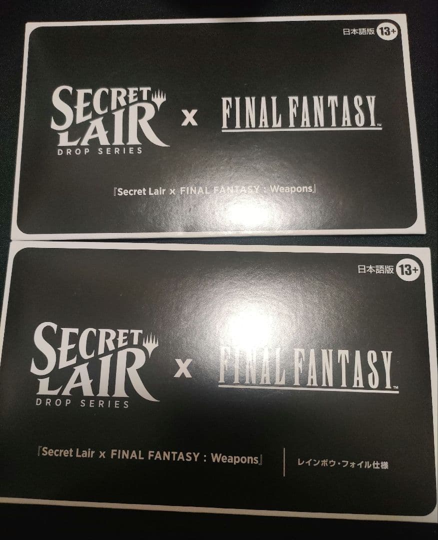 Secret Lair x Final Fantasy 【日本語版】