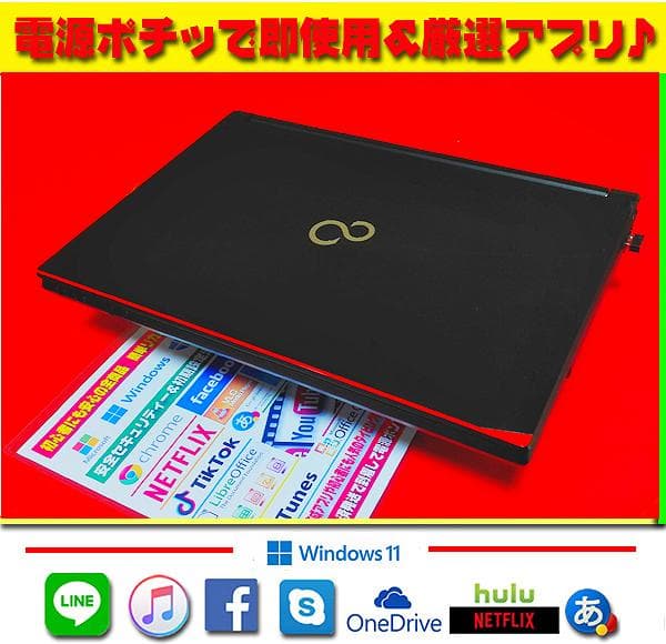 ☀大特価★最新Win11★CORE-I5★メモリ増★特盛1TB★オフィス2021