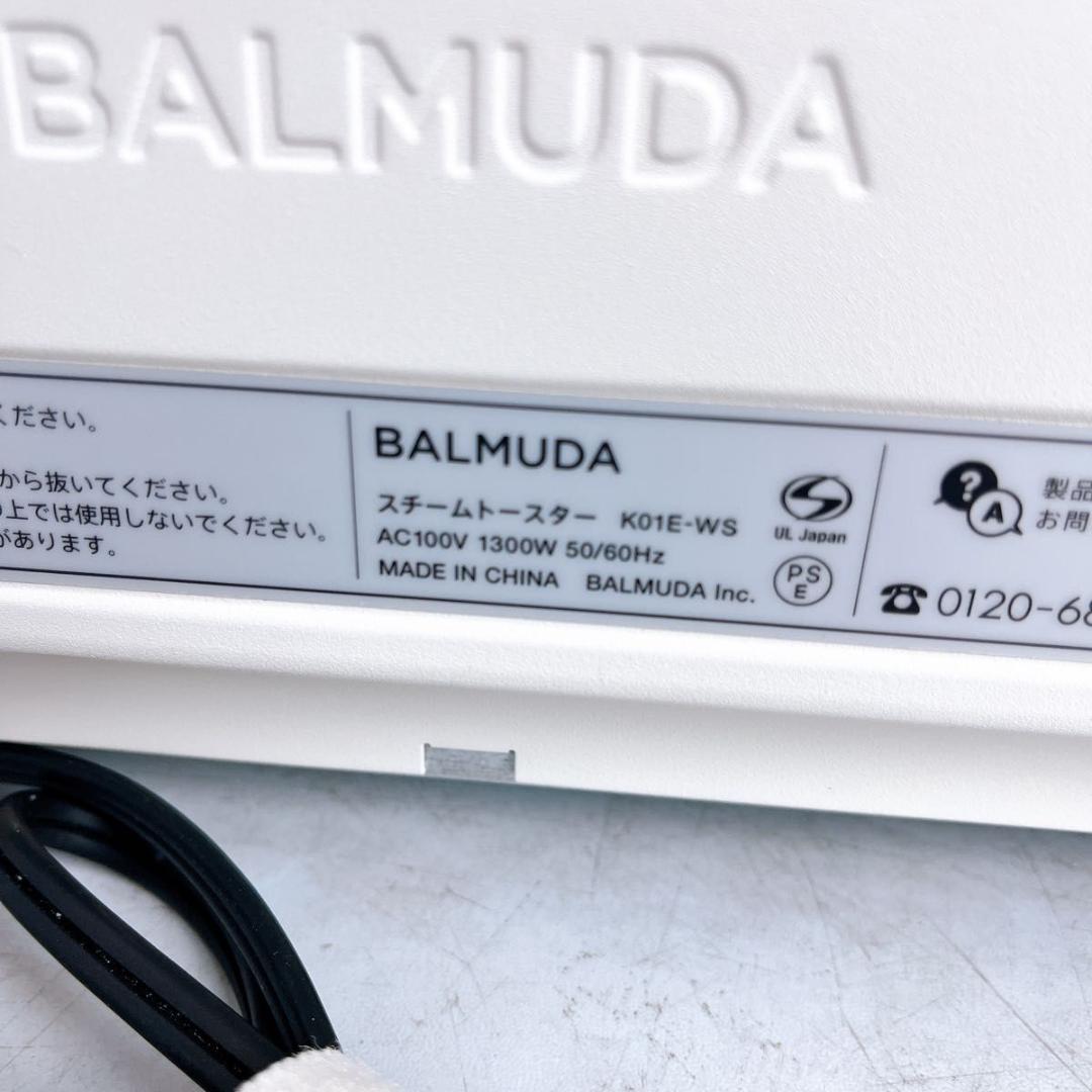BALMUDA スチームトースター K01E-WS 20年製★