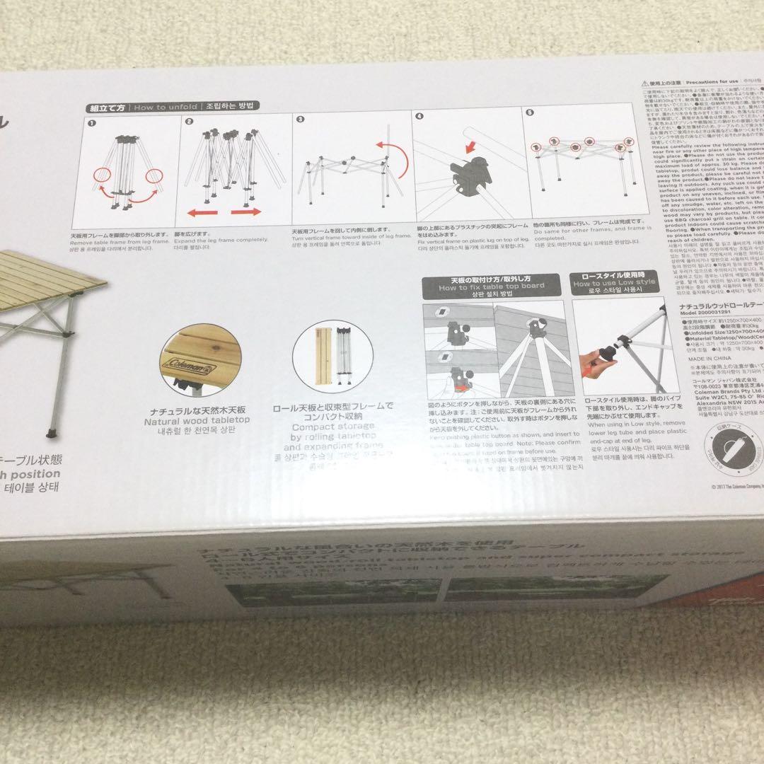125×70cm 新品 コールマン ナチュラルウッドロールテーブル
