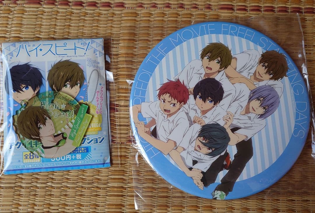 劇場版Free グッズ 入場特典等のおまとめ商品　【主に七瀬遙】