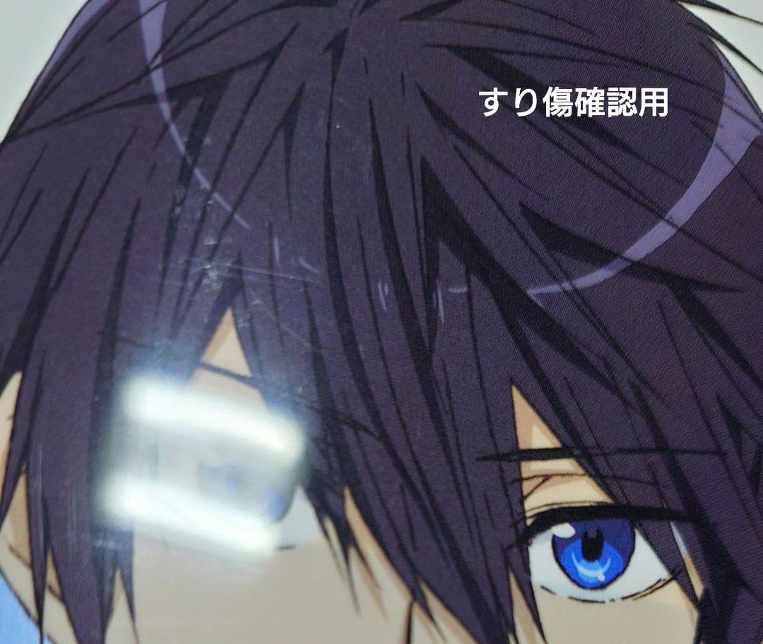 劇場版Free グッズ 入場特典等のおまとめ商品　【主に七瀬遙】