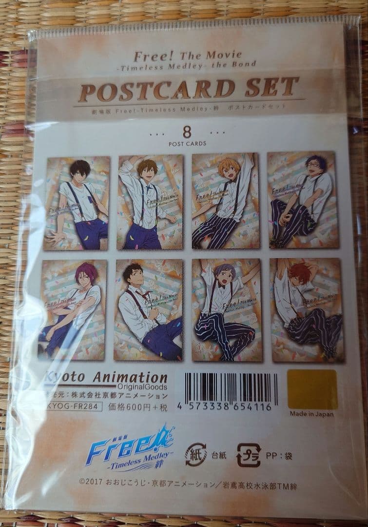 劇場版Free グッズ 入場特典等のおまとめ商品　【主に七瀬遙】