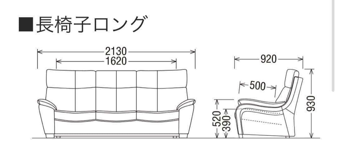カリモク ZT73