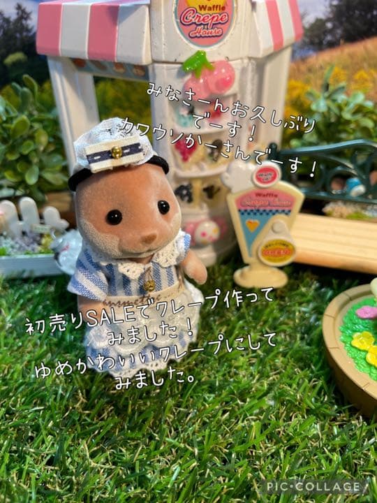 初売りSALE  ゆめかわクレープ３種類スタンド付き