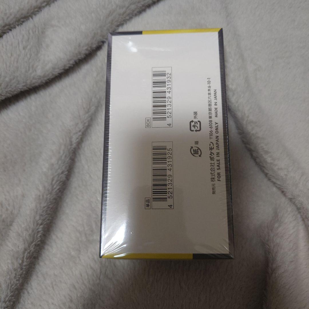 ポケセン産 メガドリームex 1boxシュリンク付き