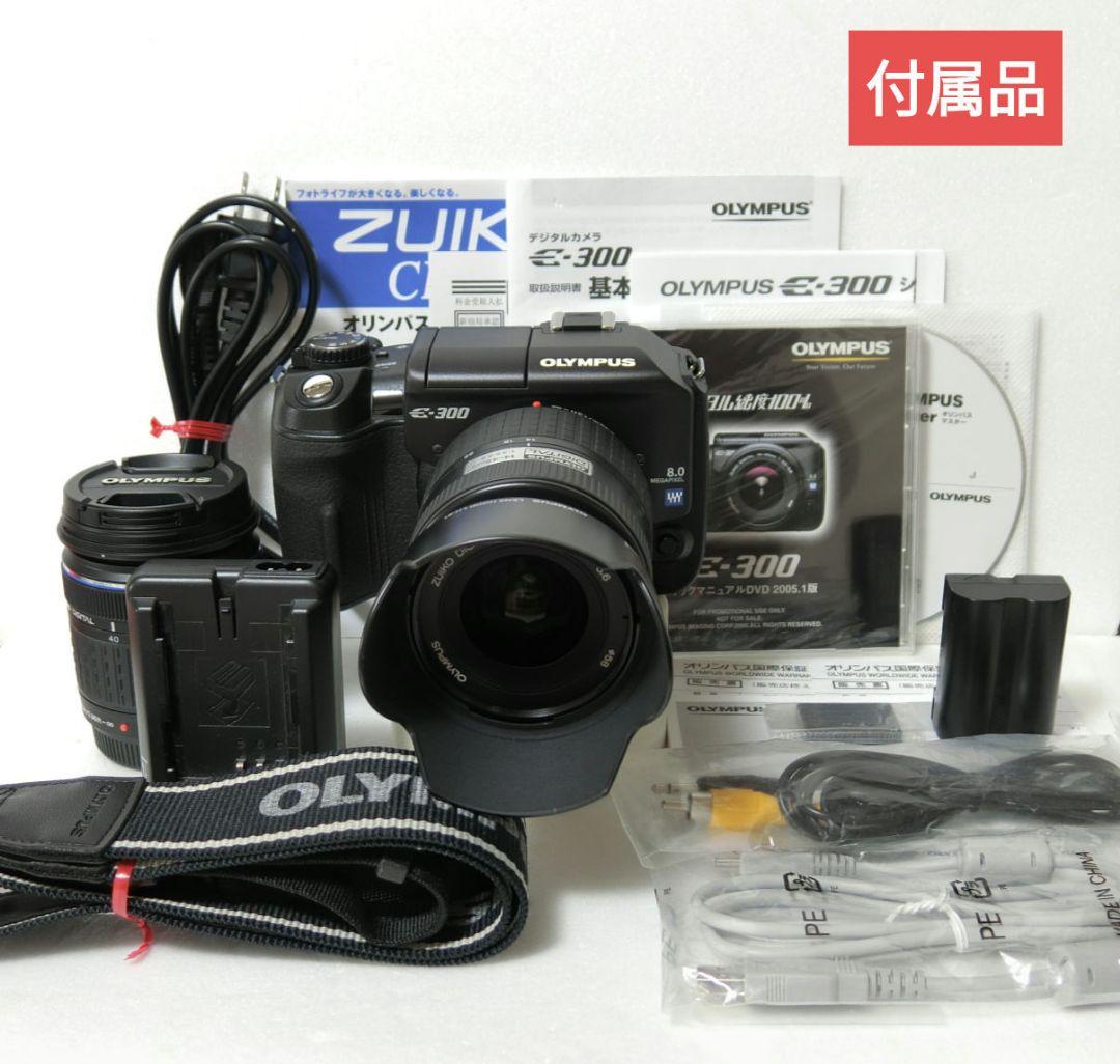 【総ショット数 54枚】オリンパス　E-300　ズームレンズ2本　未使用品多数有