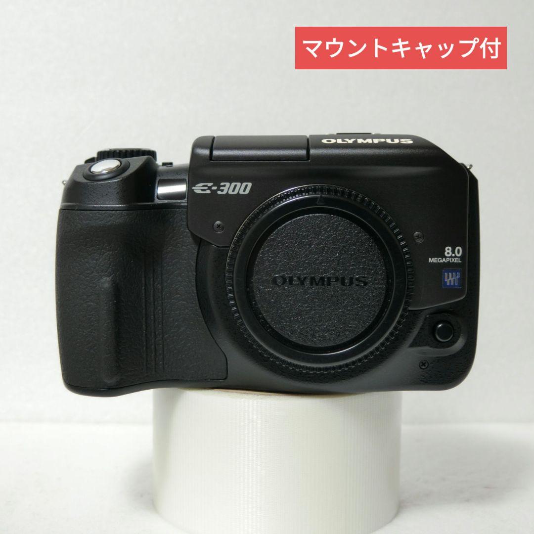 【総ショット数 54枚】オリンパス　E-300　ズームレンズ2本　未使用品多数有