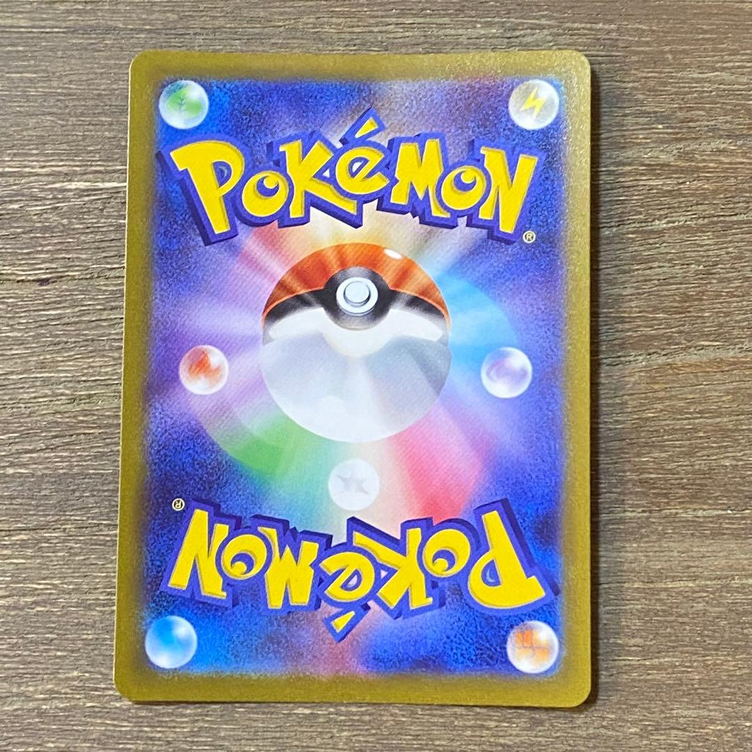 ピカチュウV sl 415/414 スタートデッキ100 ポケモンカードゲーム