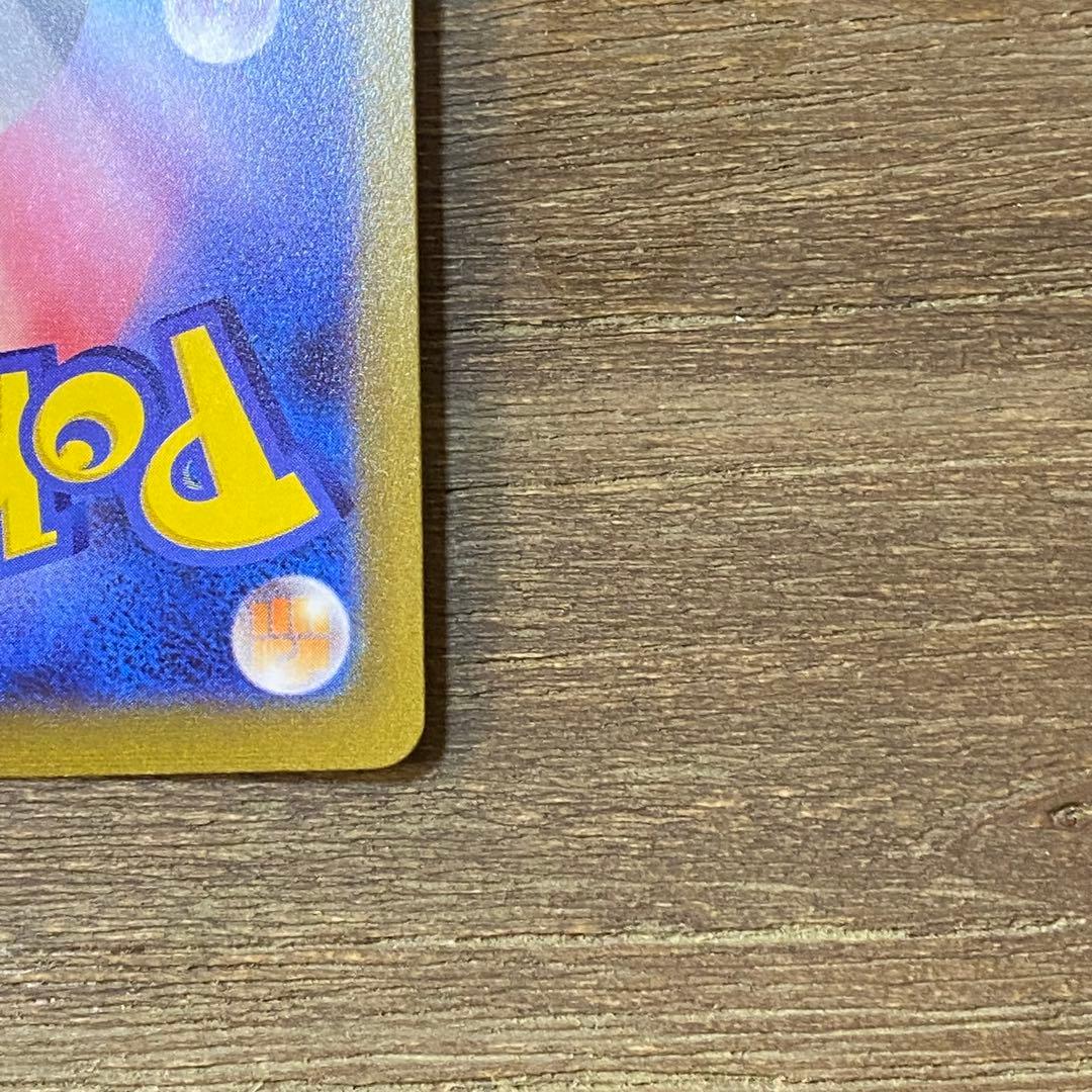 ピカチュウV sl 415/414 スタートデッキ100 ポケモンカードゲーム