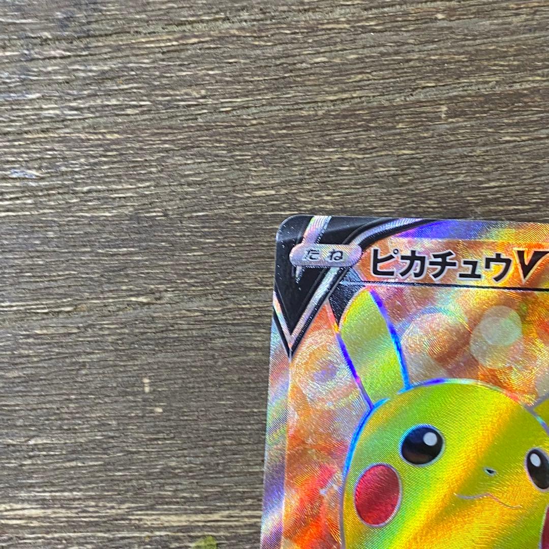 ピカチュウV sl 415/414 スタートデッキ100 ポケモンカードゲーム