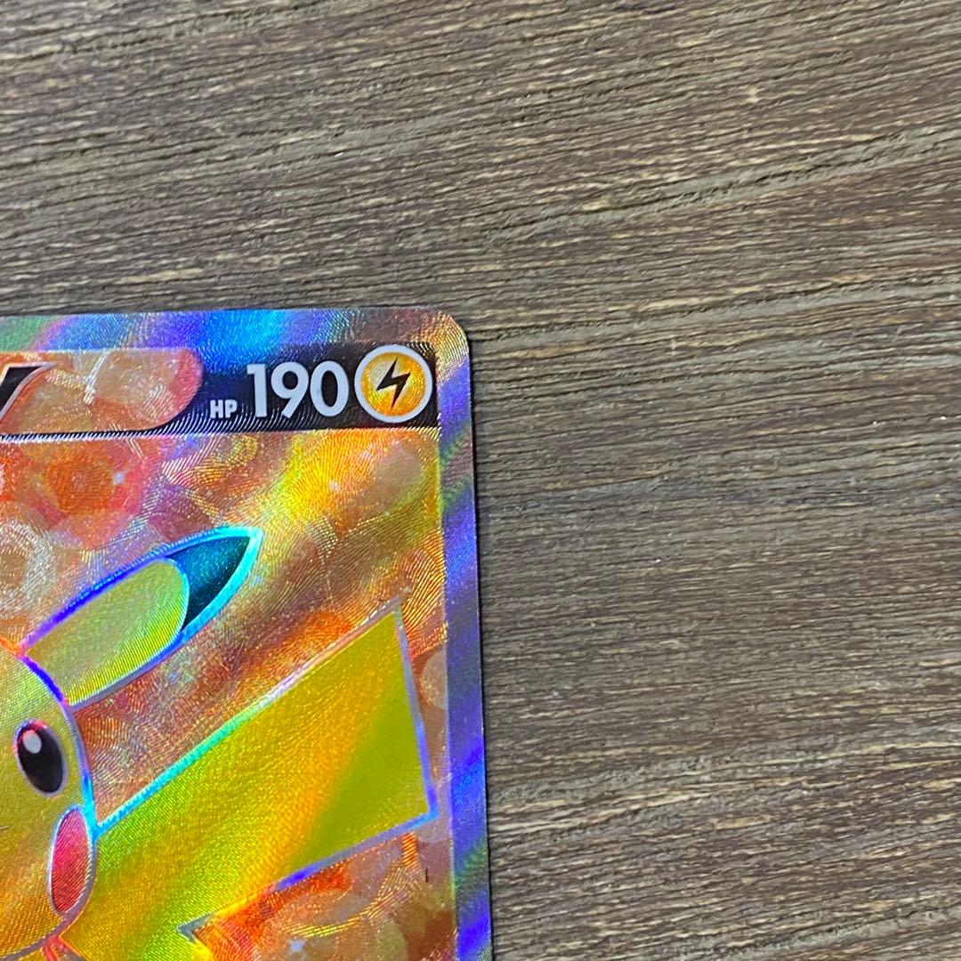 ピカチュウV sl 415/414 スタートデッキ100 ポケモンカードゲーム