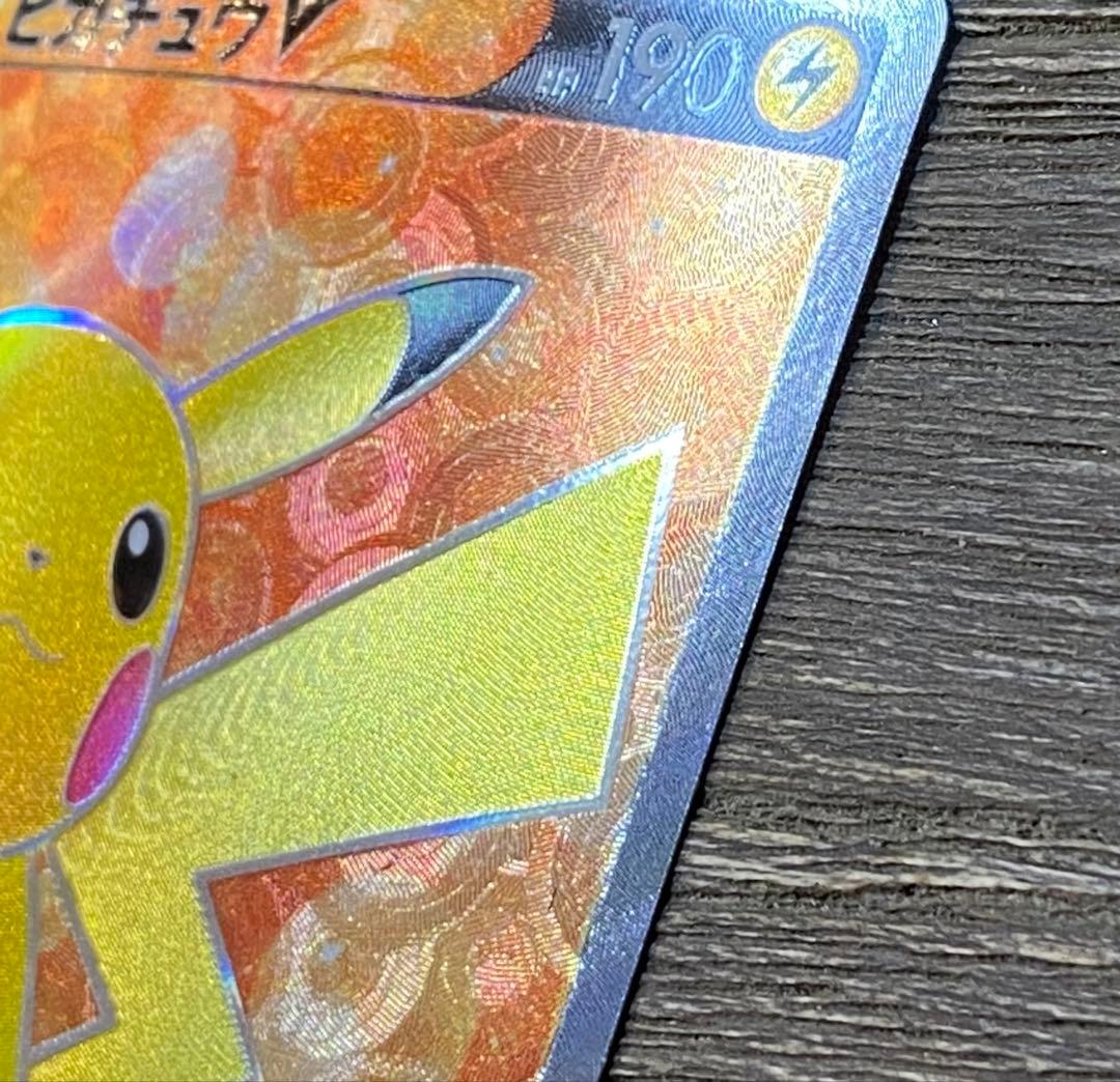 ピカチュウV sl 415/414 スタートデッキ100 ポケモンカードゲーム