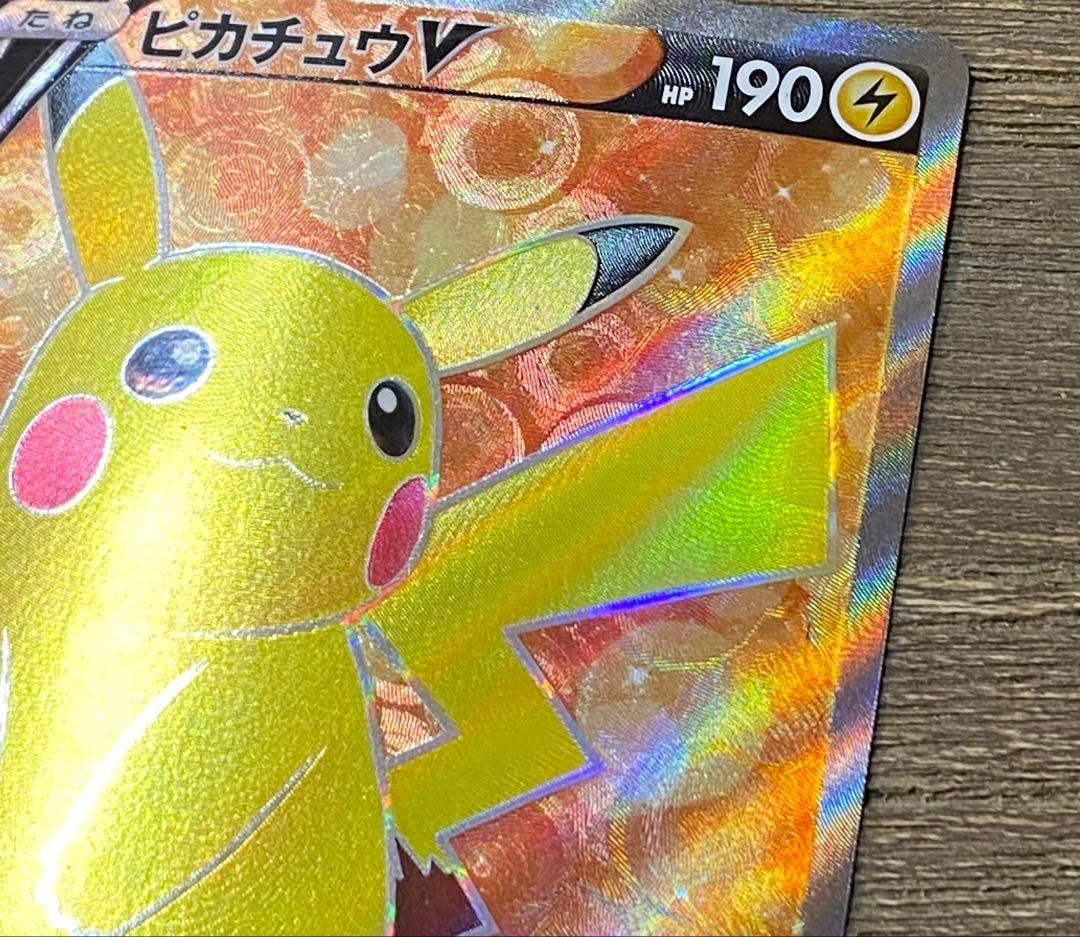 ピカチュウV sl 415/414 スタートデッキ100 ポケモンカードゲーム