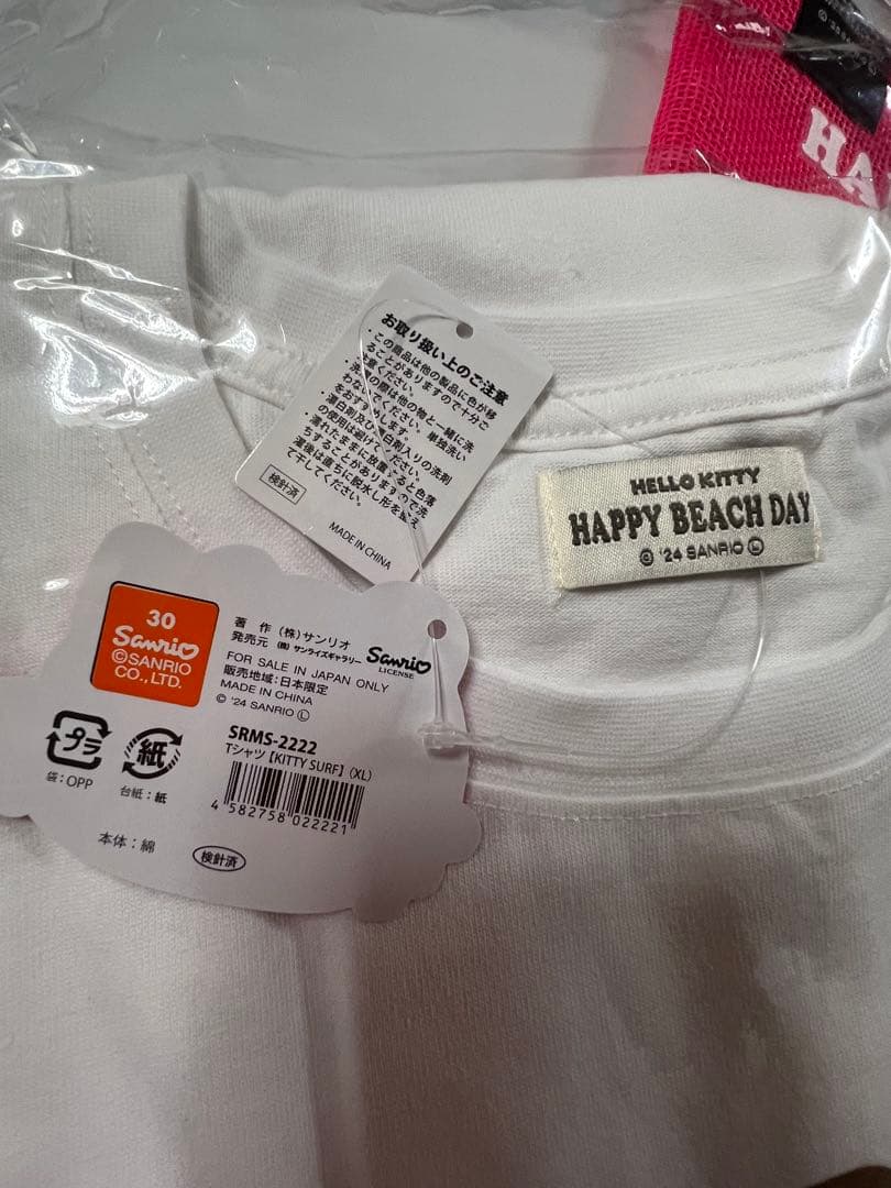 HELLO KITTY ビーチバケーションセット