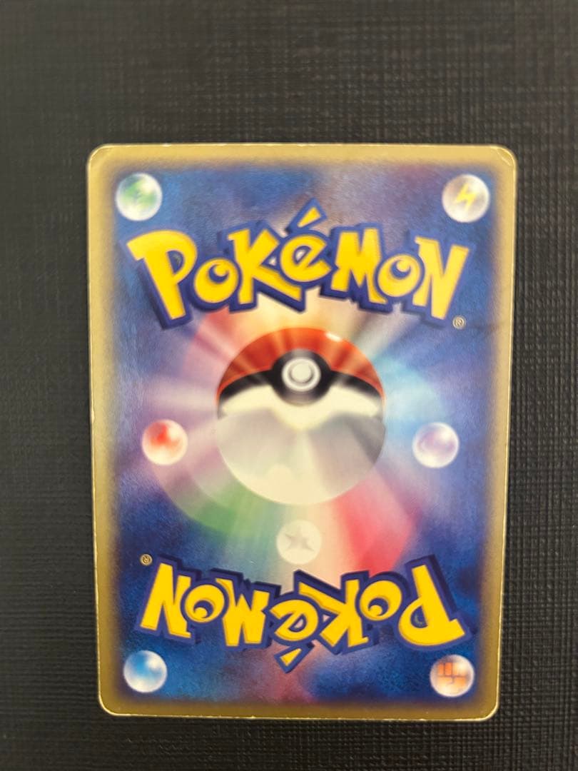 ミュウ eカード 033/P マクドナルド プロモ ネオサイコウェーブ