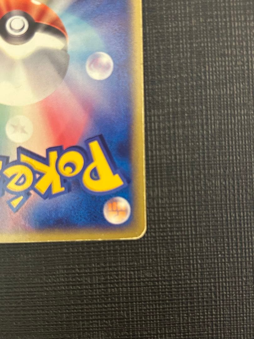 ミュウ eカード 033/P マクドナルド プロモ ネオサイコウェーブ