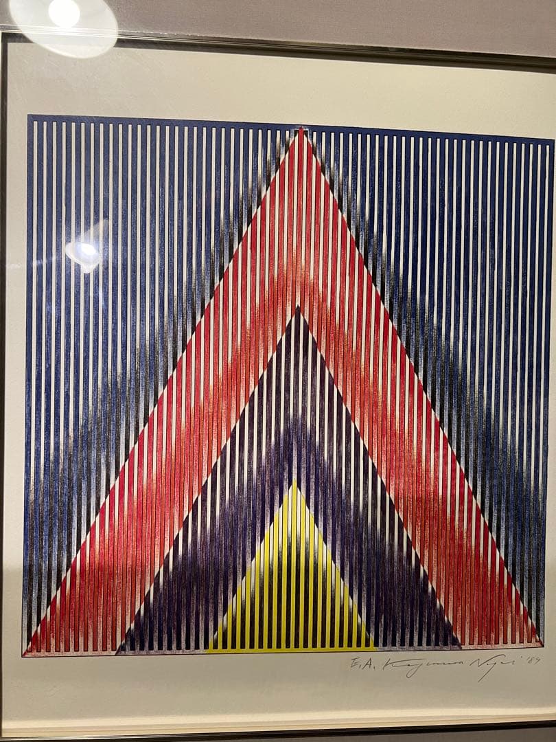 永井一正　リトグラフ