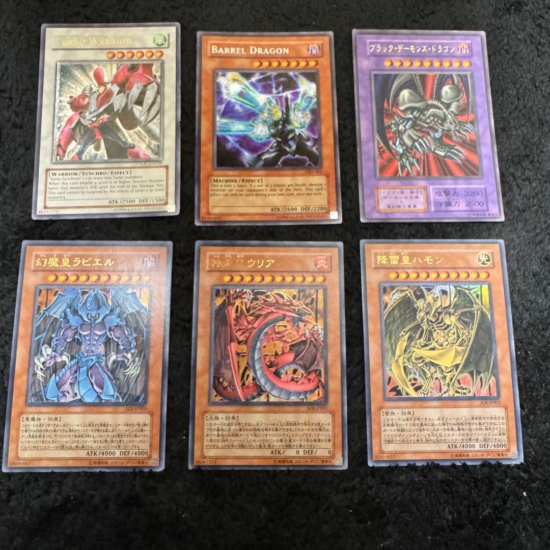 650枚、引退品‼️ 遊戯王