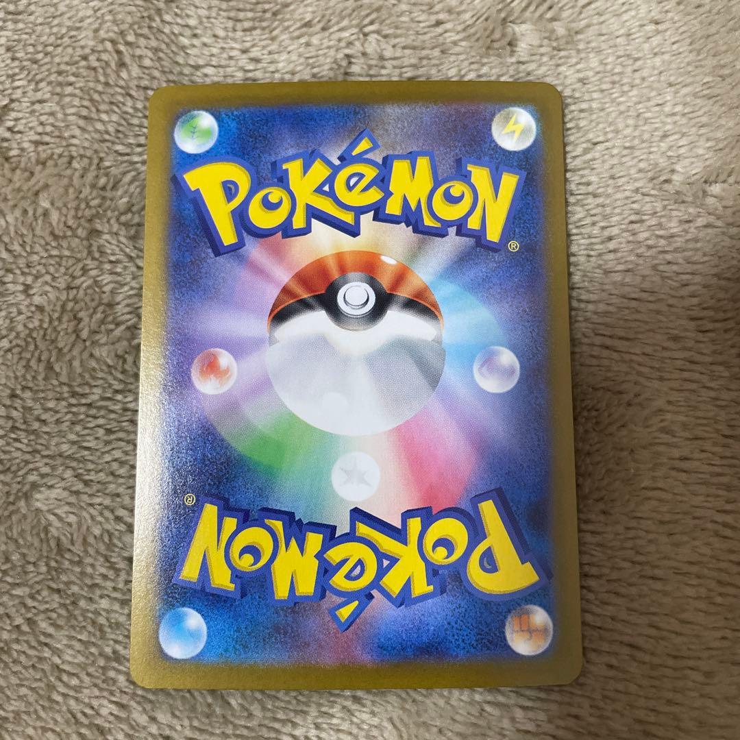 ポケモンカード　インフェルノx リザードンex sar