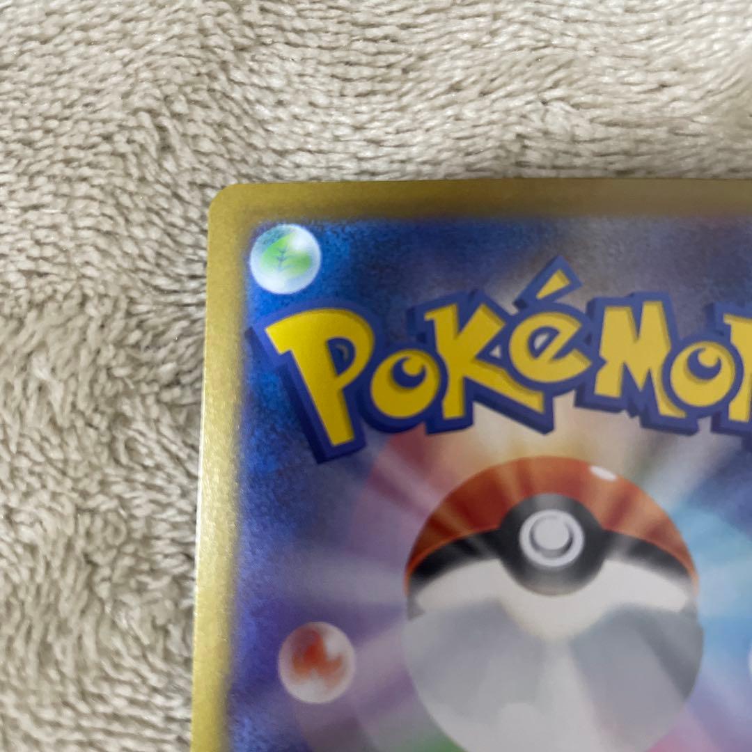 ポケモンカード　インフェルノx リザードンex sar