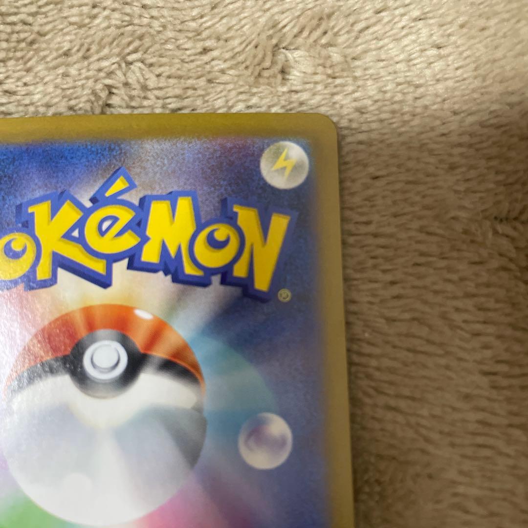 ポケモンカード　インフェルノx リザードンex sar