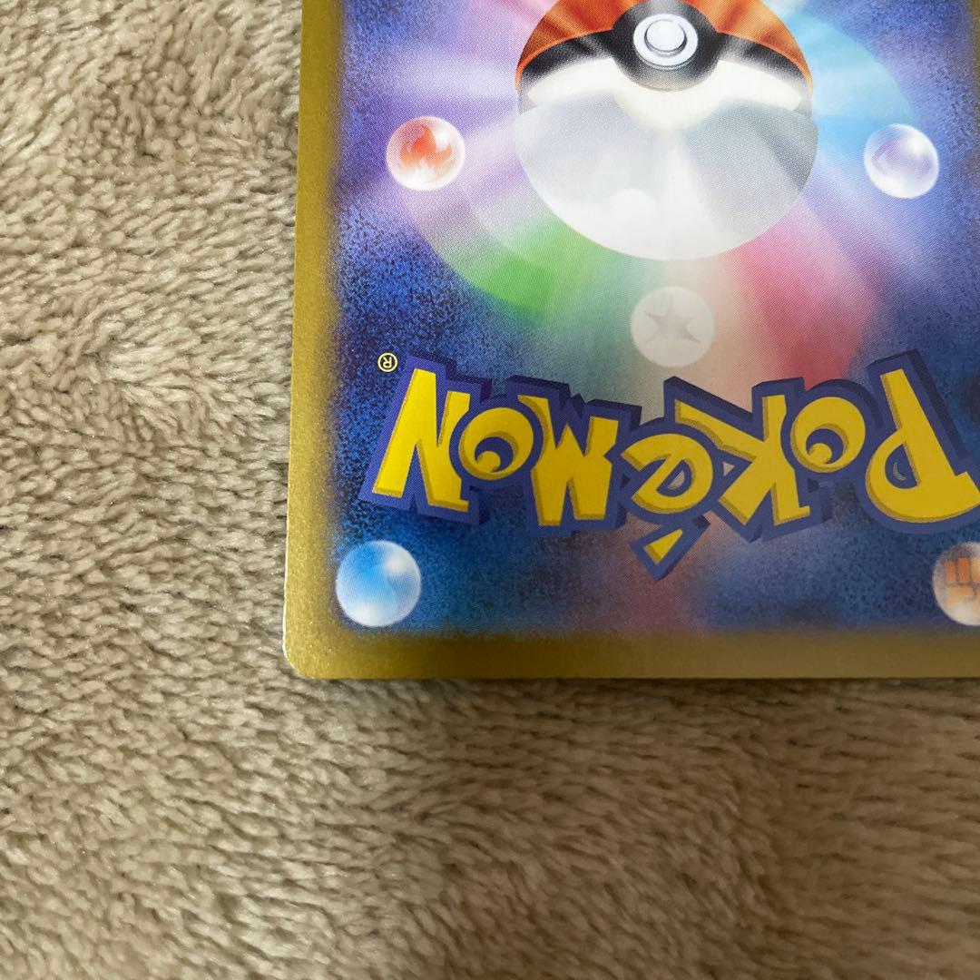 ポケモンカード　インフェルノx リザードンex sar