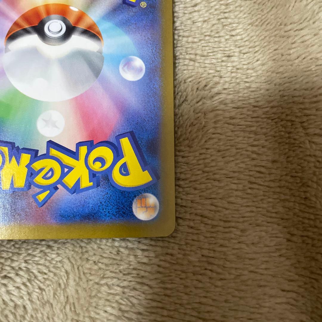 ポケモンカード　インフェルノx リザードンex sar