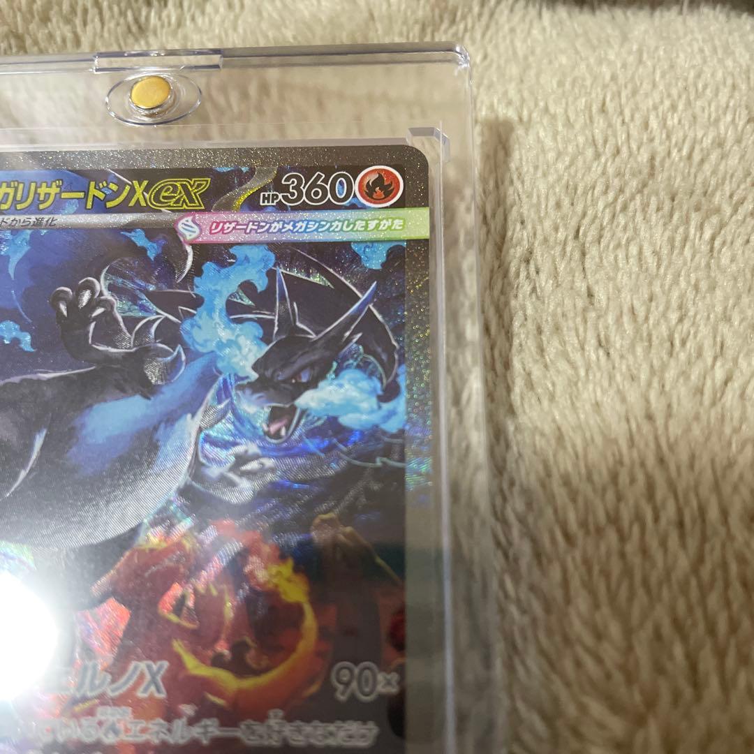 ポケモンカード　インフェルノx リザードンex sar
