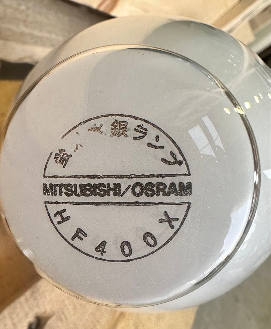 水銀灯　MF400