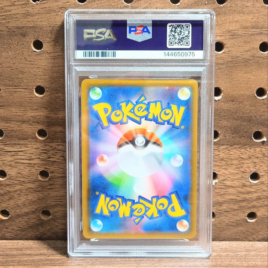 PSA10　ジガルデGX　SSR　225/150　ウルトラシャイニーGX　75