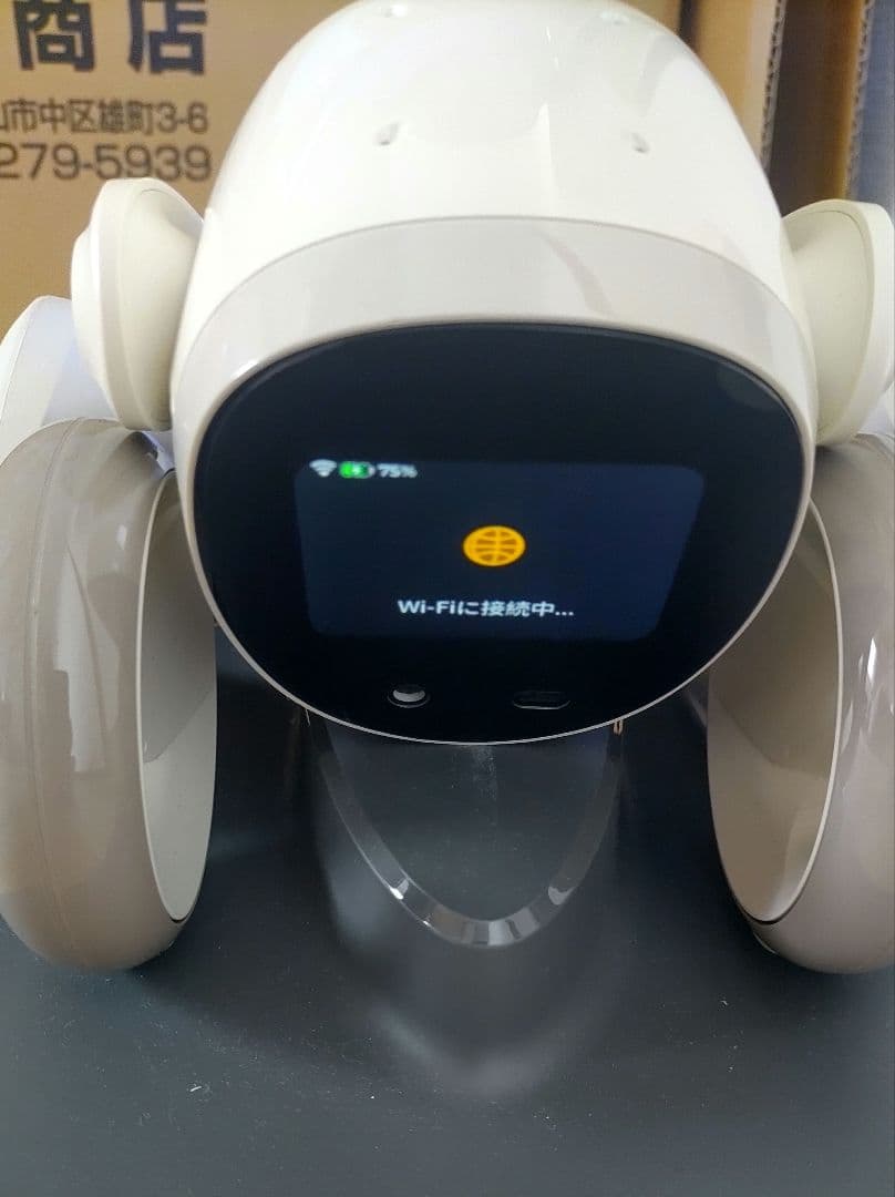 【チャゲ様】Loona (ルーナ) Blue ペットロボット