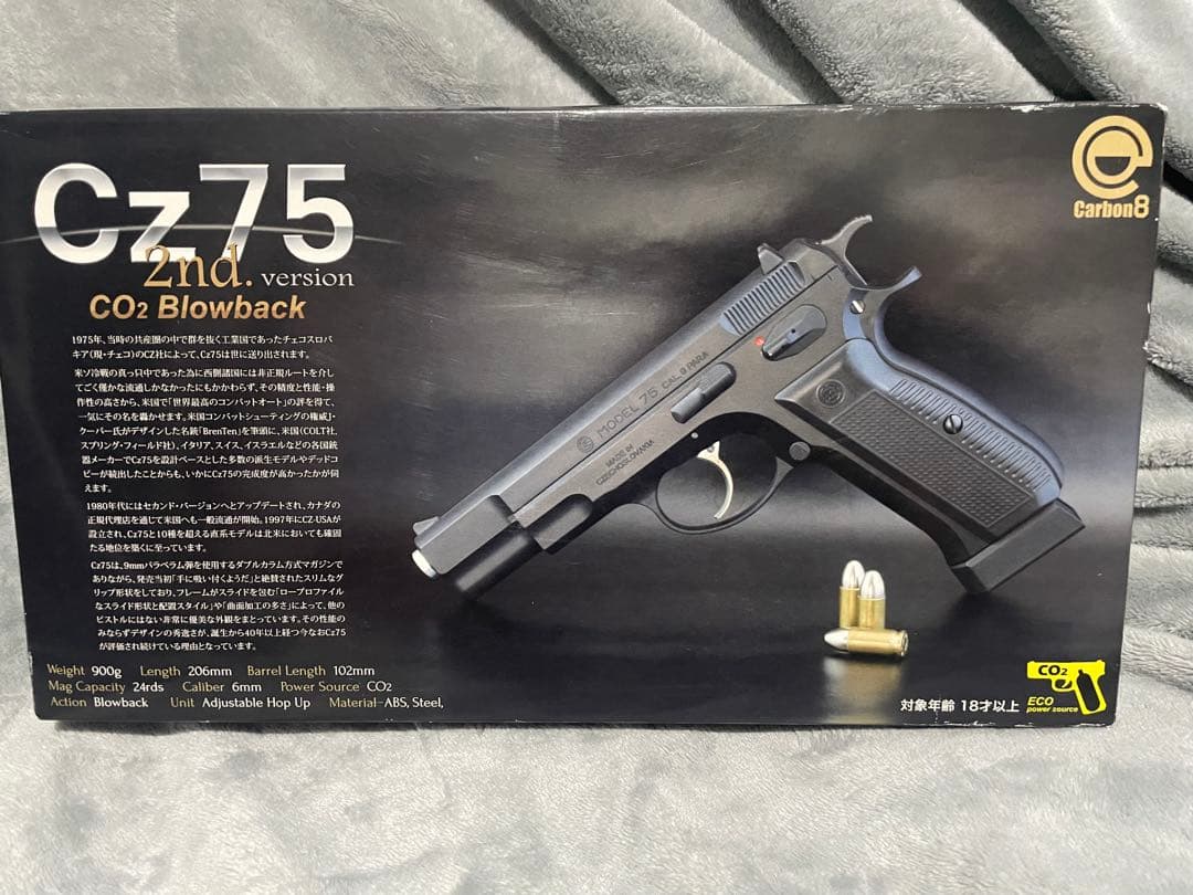 Carbon8 CZ 75 2nd version CO2ブローバックガスガン