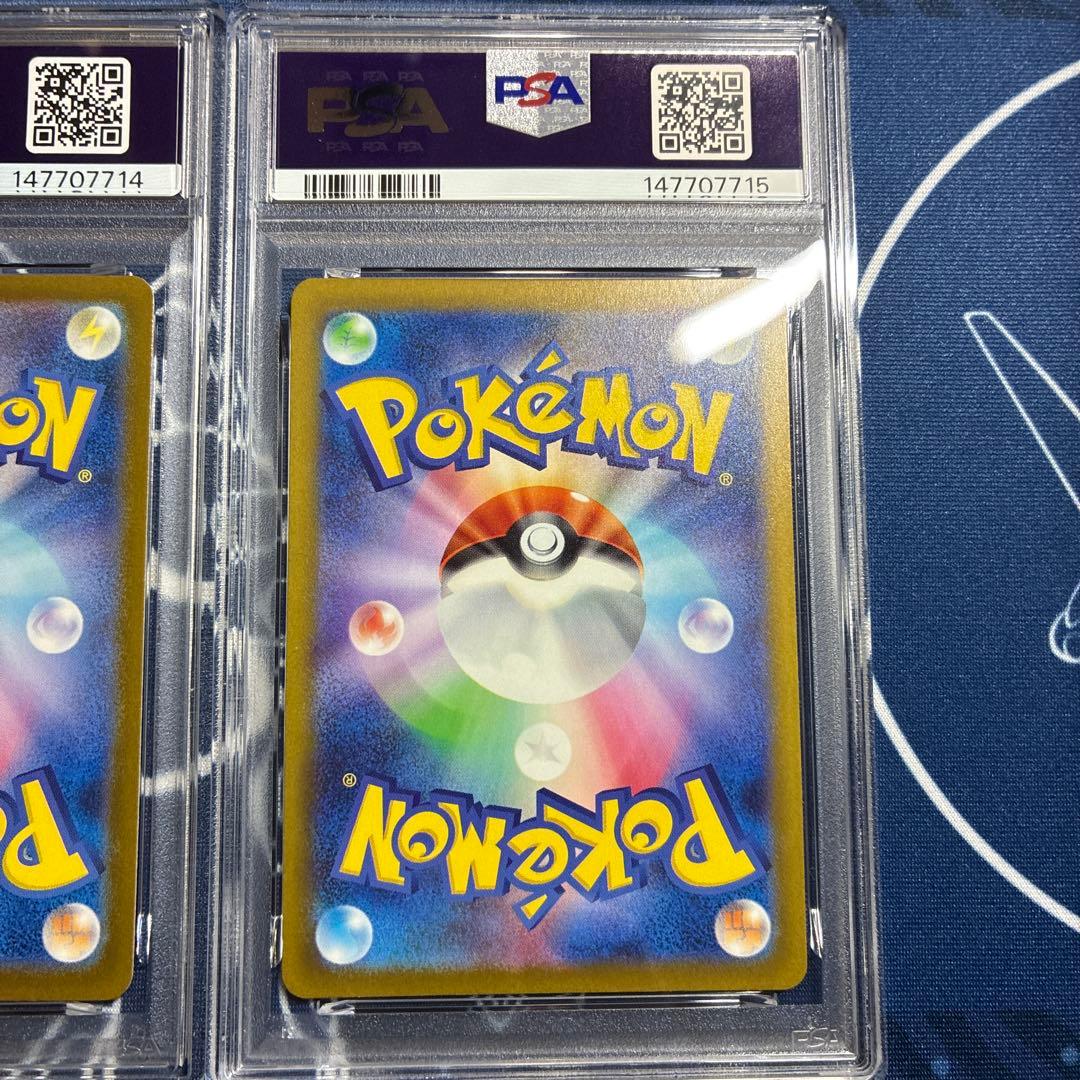 Nのゼクロム　AR 【PSA10】 4連番