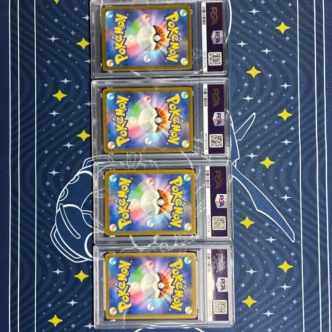 Nのゼクロム　AR 【PSA10】 4連番