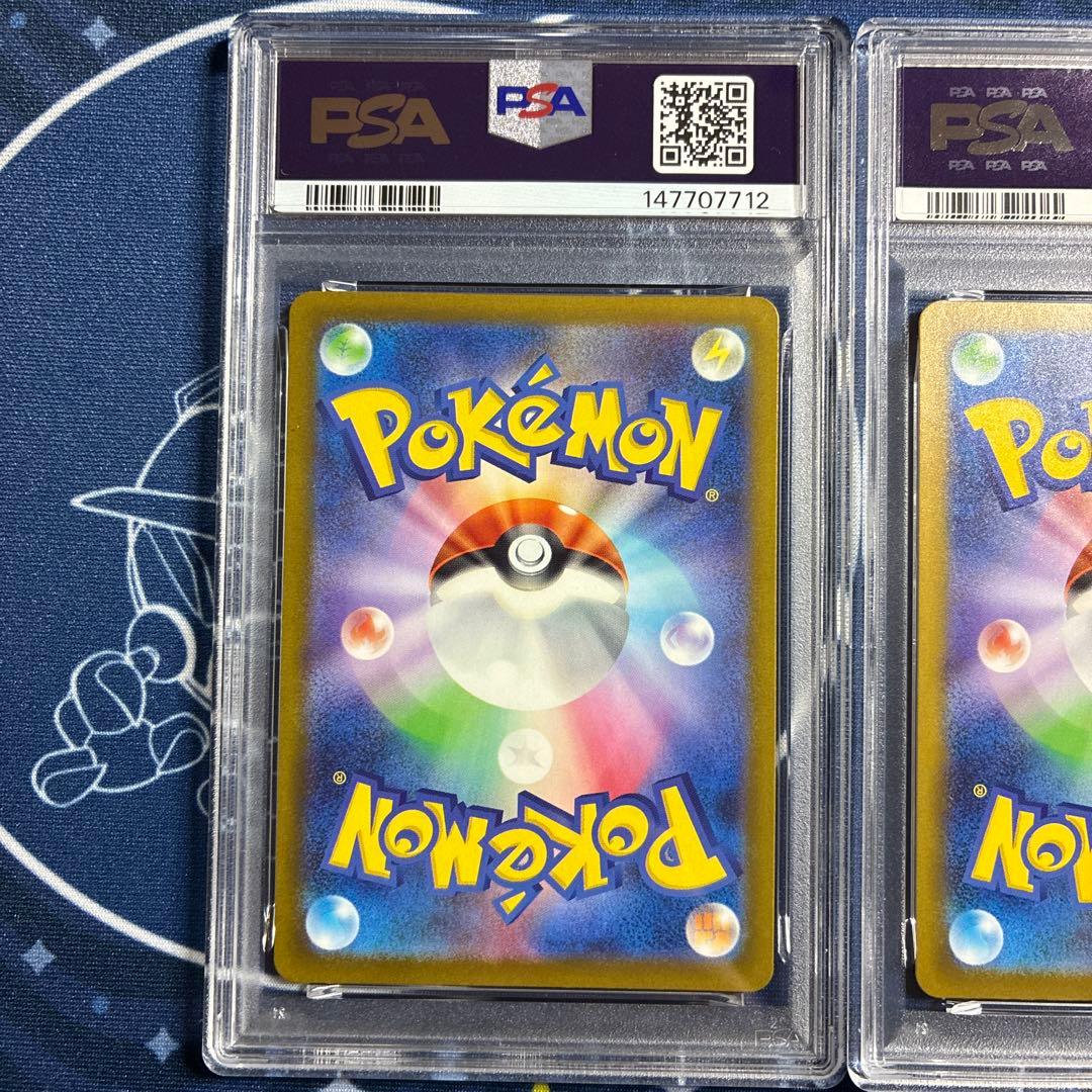 Nのゼクロム　AR 【PSA10】 4連番