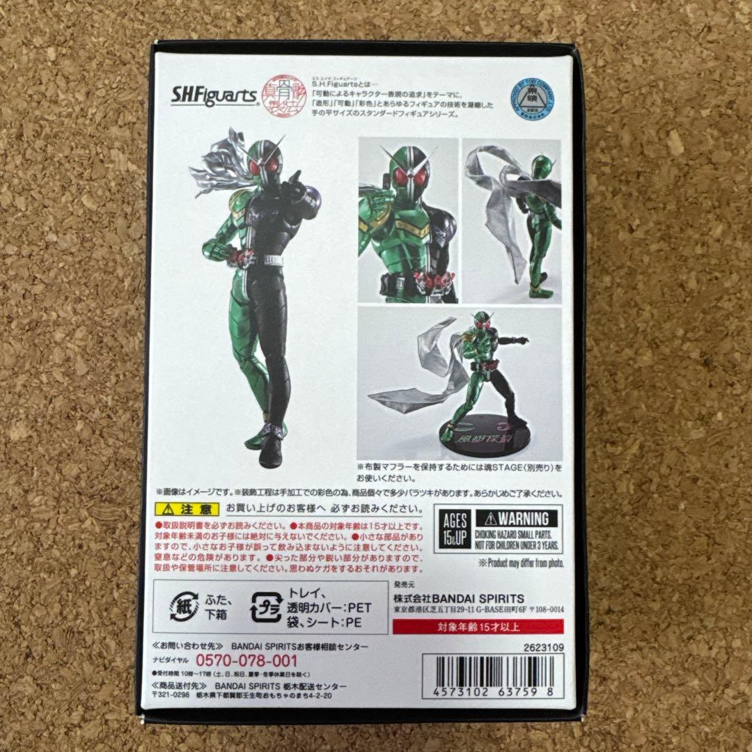 S.H.Figuarts 真骨彫製法 仮面ライダーW 風都探偵 ジャンク品