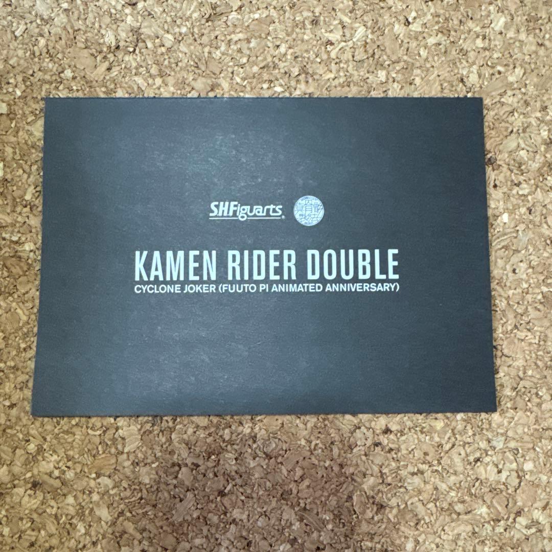 S.H.Figuarts 真骨彫製法 仮面ライダーW 風都探偵 ジャンク品